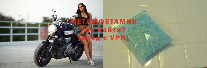 Метамфетамин мет Кольчугино